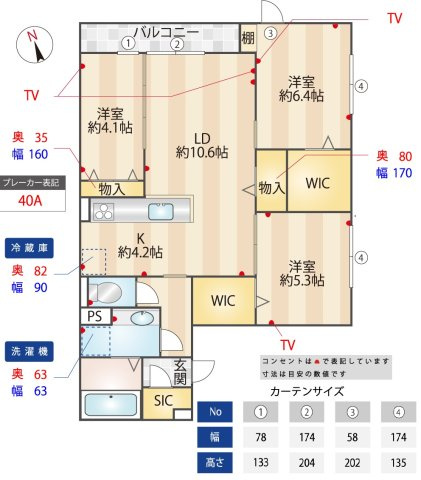 【間取り】 | クラシスト北畠