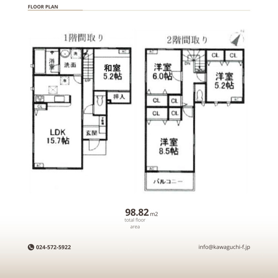 【間取り】 | 中古戸建　南沢又下並松 | ★内覧予約でブランド米2kg★