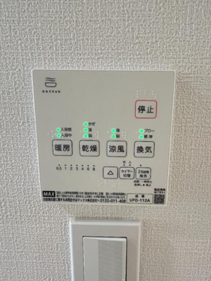 【設備】 | サザンロード国分寺