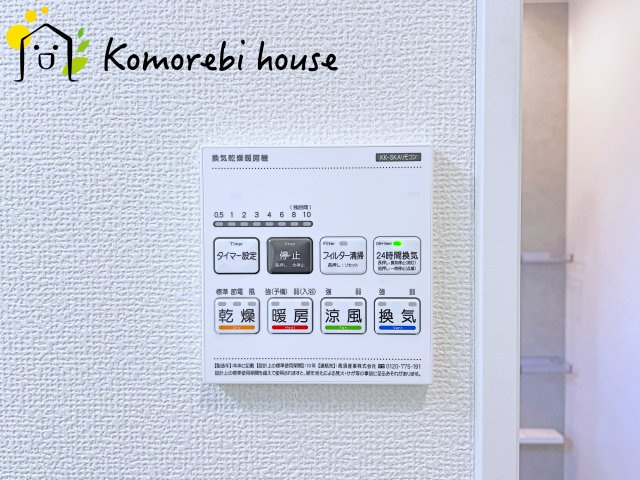 上尾市瓦葺　02期　新築一戸建て　リナージュ　01の設備|浴室乾燥機です