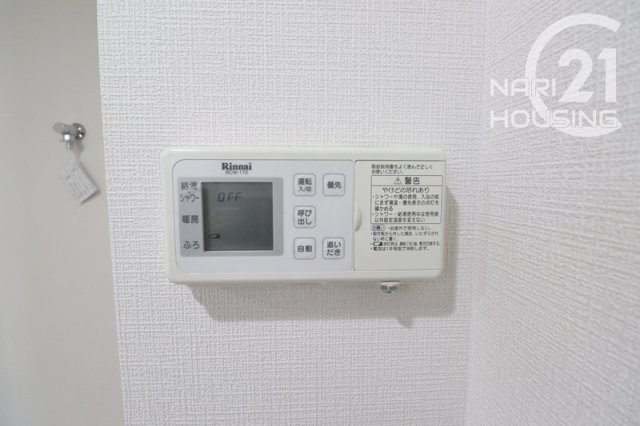 【発電・温水設備】 | 昭島つつじが丘ハイツ北２２号棟 | 給湯設備