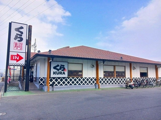 オーク鶏冠井の周辺|くら寿司 京都久世店まで1000m