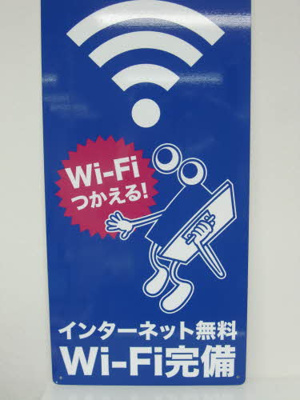 【設備】 | ディアスいわもと