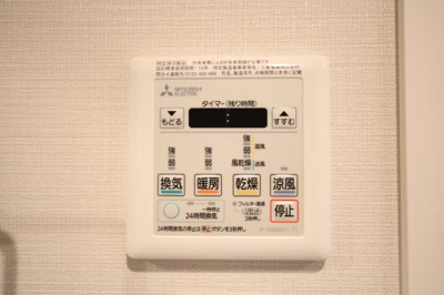 【設備】 | リリーフ小杉