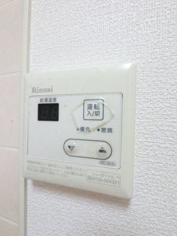 【設備】 | パセオおゆみ野