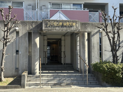 【外観】 | エステム堺萩原天神 | ライフ初芝店まで徒歩１２分！毎日のお買い物に便利な立地ですね♪