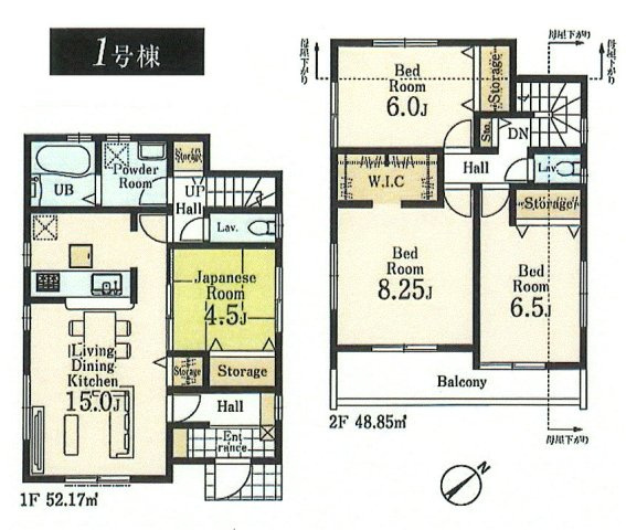 あきる野市上代継　新築戸建全1棟