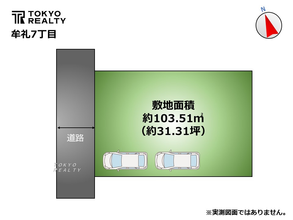 三鷹市牟礼7丁目　中古戸建の区画図|区画図

現地ご見学希望・資料請求などお気軽にお問い合わせ下さい！
03-5990-5201