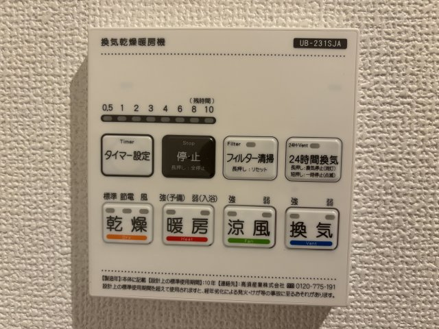 【仲介手数料無料／中川区】グラファーレ名古屋市港区藤高3期　3棟　新築戸建のその他