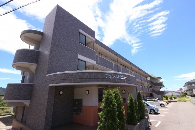 フォレストビュー