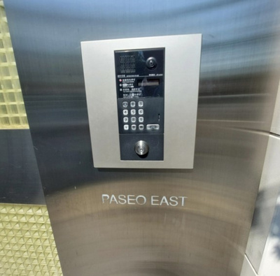 【セキュリティ】 | PASEO　EAST