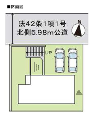 【区画図】 | ファーストタウン神戸市第７北区京地 | 区画図