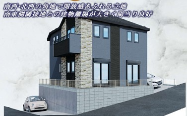 泉区中田南5丁目 新築戸建 5799万円