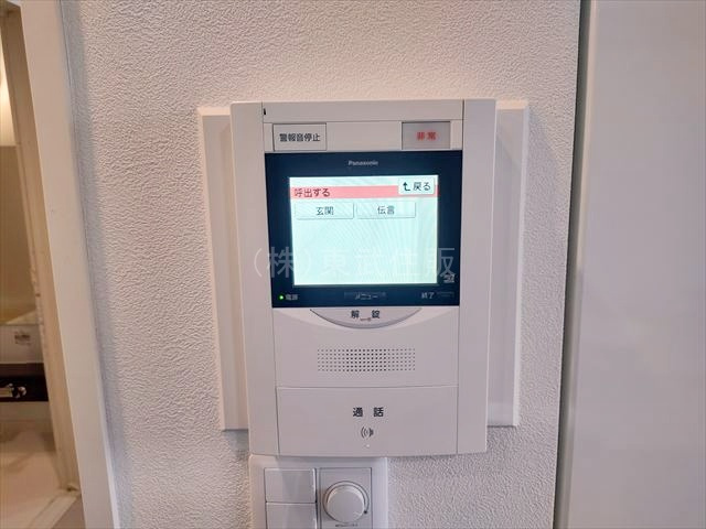 【セキュリティ】の画像