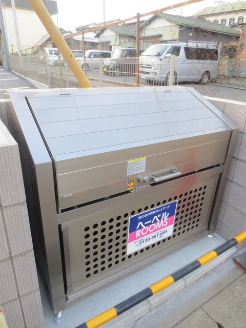 Ｃｈａｍｂｒｅｕｉｌ　シャンブレイユのセキュリティ|★敷地内ゴミストッカー★