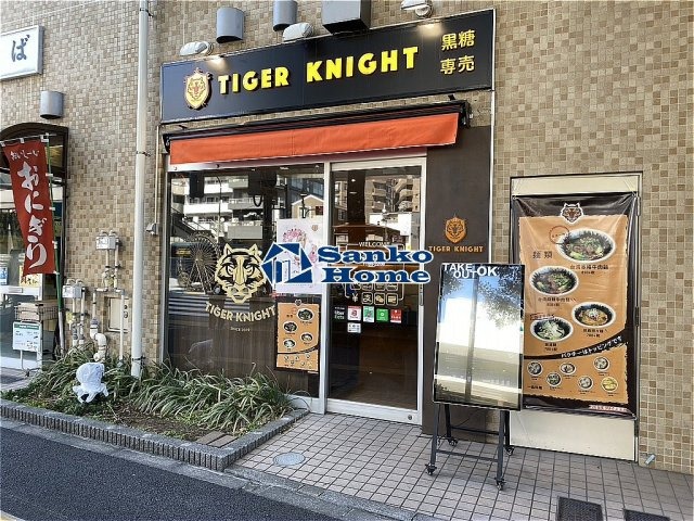 東急ドエル・アルス音羽Ⅱの周辺