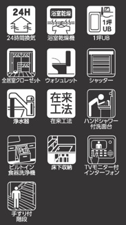 【構造・工法・仕様】 | 【仲介手数料無料！！】日野市三沢4丁目　新築戸建て（全2棟）2号棟　5999万円