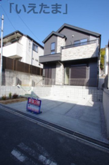 【外観】 | 【仲介手数料無料！！】日野市三沢4丁目　新築戸建て（全2棟）2号棟　5999万円 | 令和８年1月２３日撮影　建築中