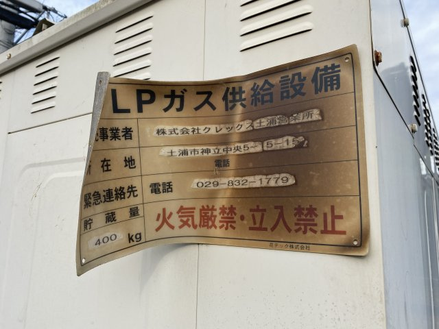 パルモア　Ⅰ・Ⅱのその他