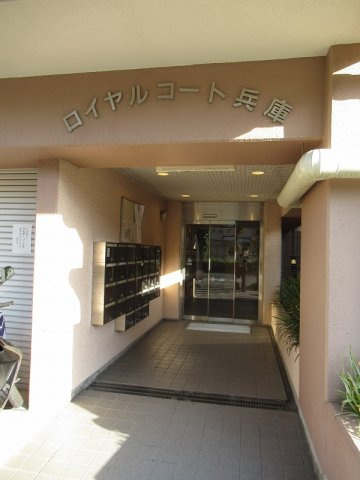 ロイヤルコート兵庫のエントランス|分譲マンションならではの落ち着いた雰囲気のエントランス。住まう方と来訪者を気持ちよく迎える、品のある