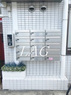 【その他共用部分】 | 目黒スカイビル | 集合ポストです。