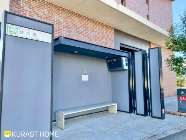 イニシア桂大橋　2階のその他|バス停