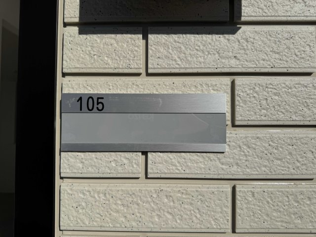 ＣＬＡＩＲ　ＨＥＩＭのその他|105号室