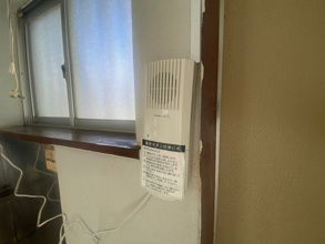 【セキュリティ】