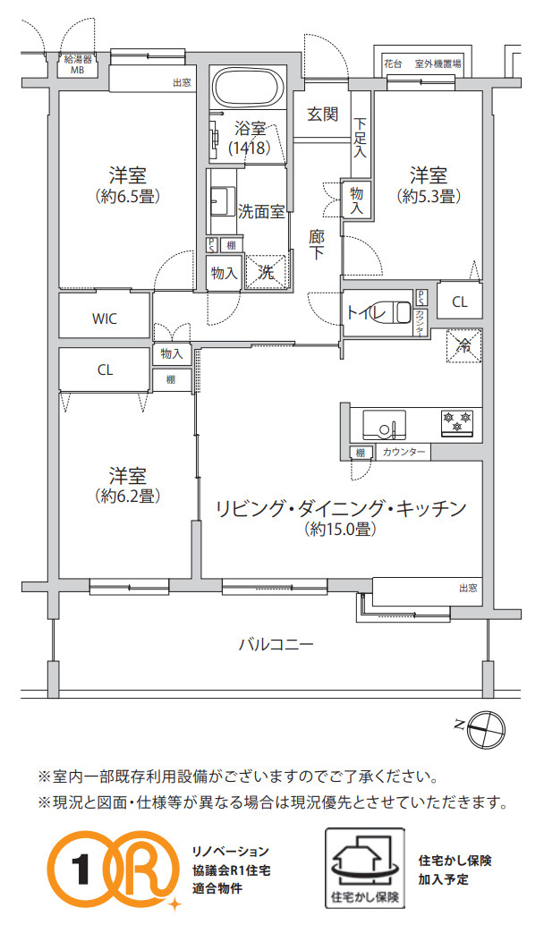 カームステージ青葉台【仲介手数料無料】