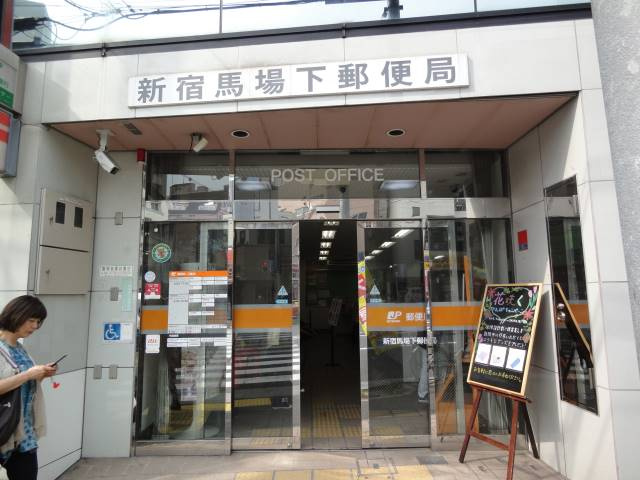 新宿区原町３丁目のアパートの周辺