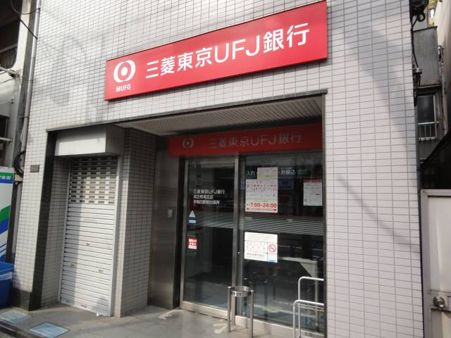 新宿区原町３丁目のアパートの周辺