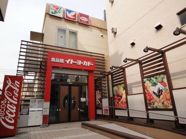 新宿区原町３丁目のアパートの周辺