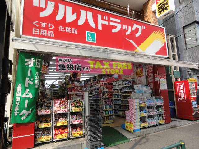 新宿区原町３丁目のアパートの周辺