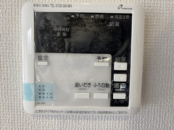 【仲介手数料無料／中川区】Terrechez名古屋市港区西川町1期　全４棟　新築戸建④のその他
