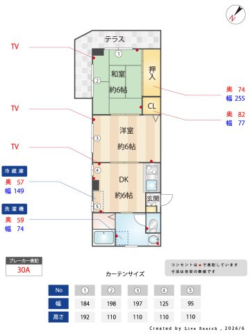 グレイスハイム大同の区画図