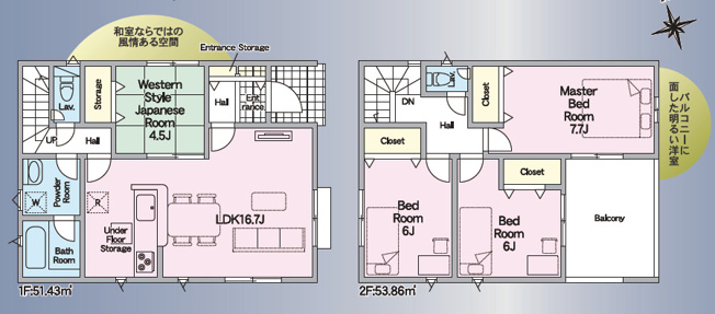 【間取り】 | 姫路市飾磨区堀川町第1（全3）1号棟 | 4LDKです。