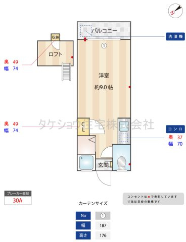 クィーンコート井尻