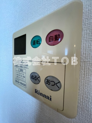 【設備】 | インテックスビル | 給湯リモコン