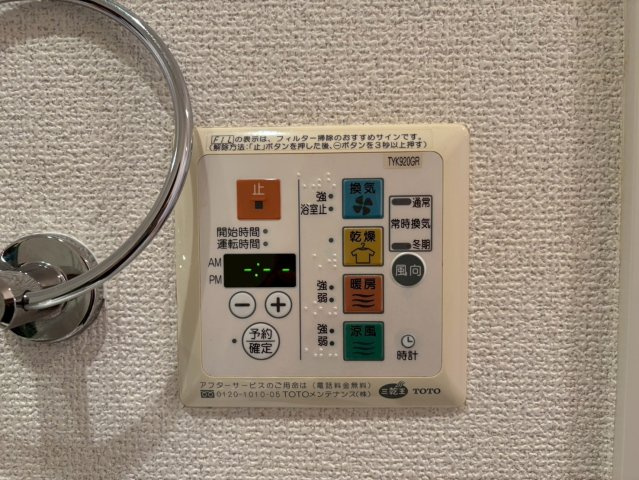 La Douceur山王｜名古屋市の賃貸ならMy賃貸の設備|La Douceur山王