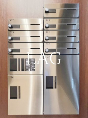 【その他共用部分】 | グラン・ルミエール北千住 | 集合ポストです。