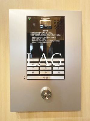 【セキュリティ】 | グラン・ルミエール北千住 | オートロックです。