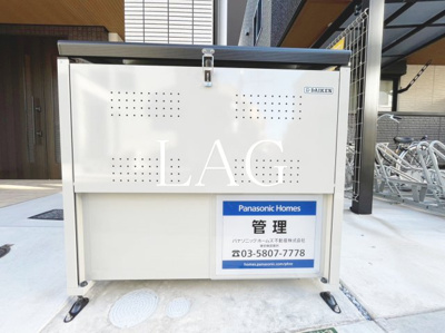 【設備】 | グラン・ルミエール北千住