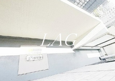 【バルコニー】 | 王子ハイツ | バルコニーです。