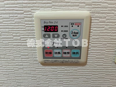 【設備】 | イーリスコート桜上水 | 浴室乾燥機