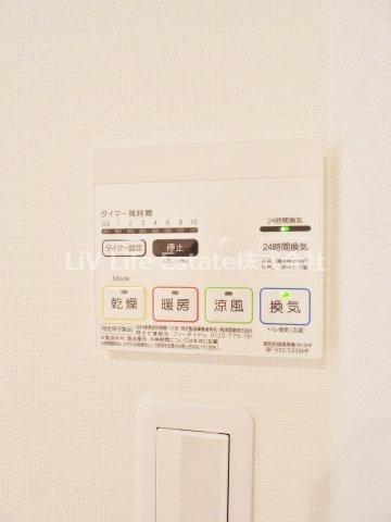 リブリ・リアのその他