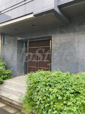 【エントランス】 | シエルブルー