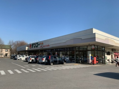 【周辺】 | コンフォート岡本台 | サンユー奈坪店（1143ｍ）