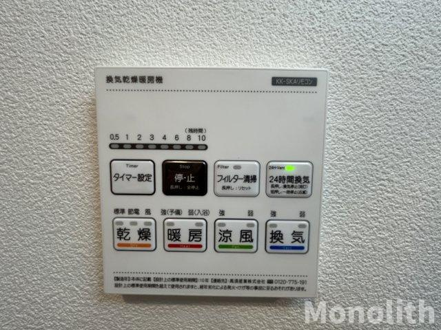 ジーメゾン春木旭町の設備