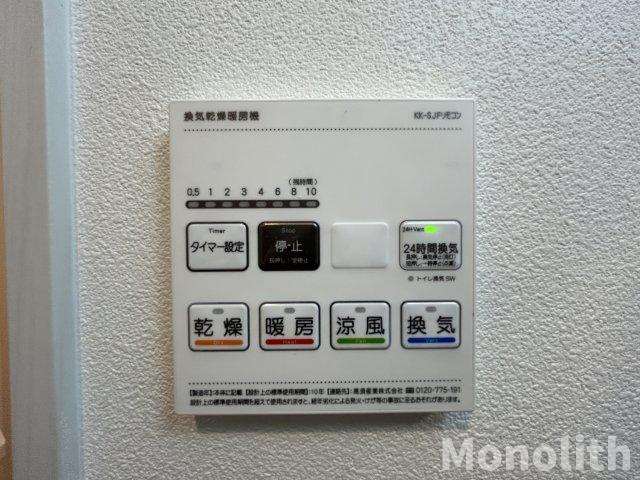 ジーメゾン春木旭町の設備