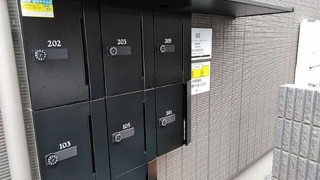 ジョリーメゾン高松のその他共用部分